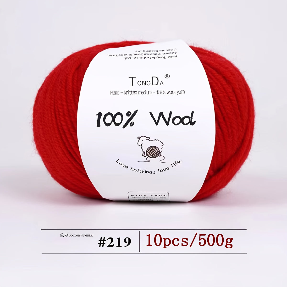 500G/10pcs 100% Wool Yarn 4-Layer Medium-Coarse Wool Yarn Does Not Pill, Fade, Or Shed. Suitable for Novice Knitters. Suitable for Sweaters, Coats, Hats, Scarves, Shawls, Blankets And Other Crocheted Products.