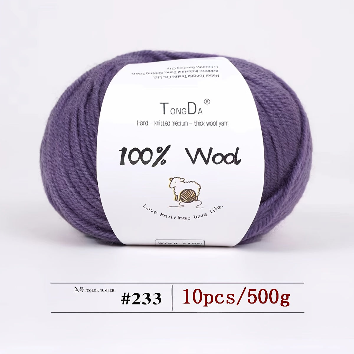 500G/10pcs 100% Wool Yarn 4-Layer Medium-Coarse Wool Yarn Does Not Pill, Fade, Or Shed. Suitable for Novice Knitters. Suitable for Sweaters, Coats, Hats, Scarves, Shawls, Blankets And Other Crocheted Products.