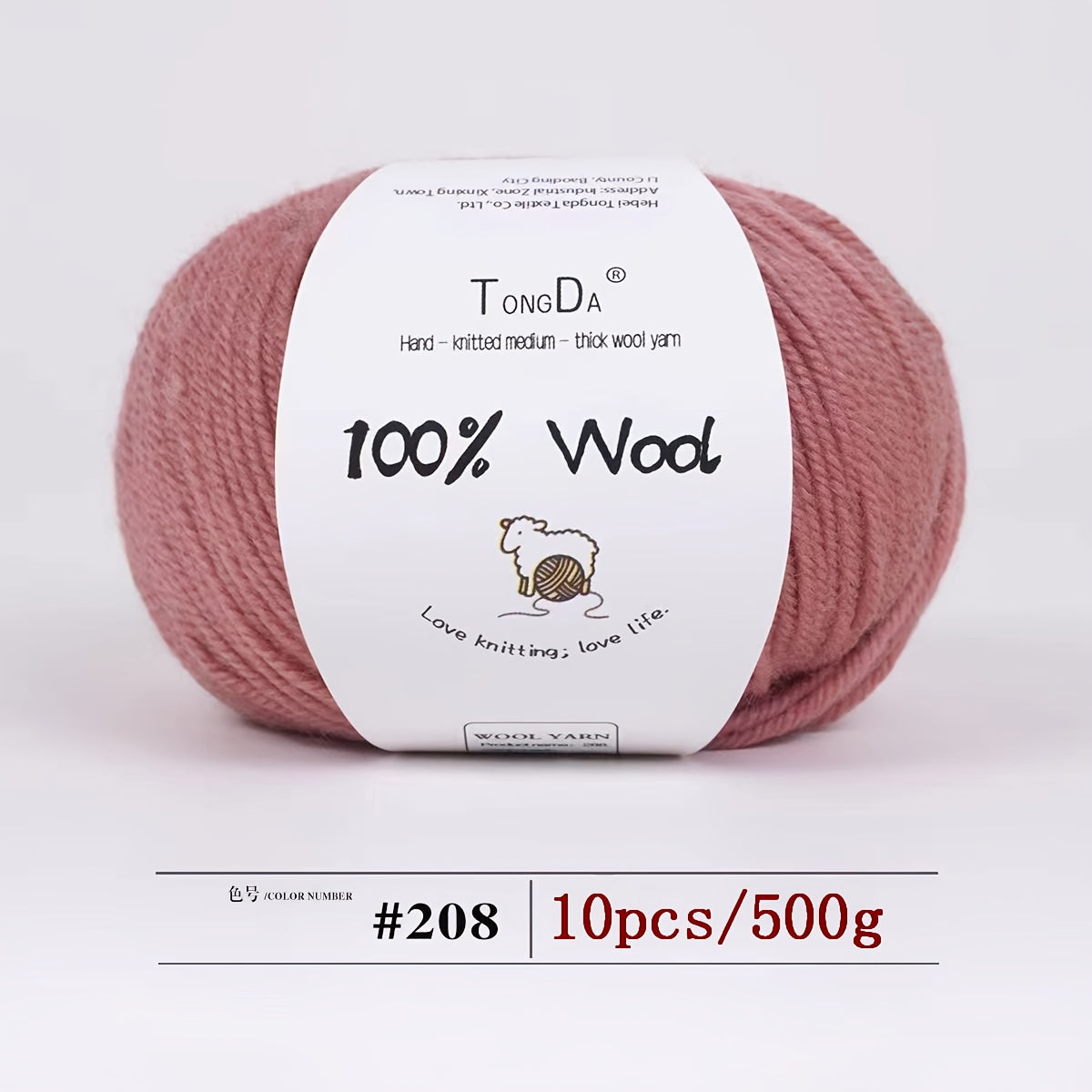 500G/10pcs 100% Wool Yarn 4-Layer Medium-Coarse Wool Yarn Does Not Pill, Fade, Or Shed. Suitable for Novice Knitters. Suitable for Sweaters, Coats, Hats, Scarves, Shawls, Blankets And Other Crocheted Products.
