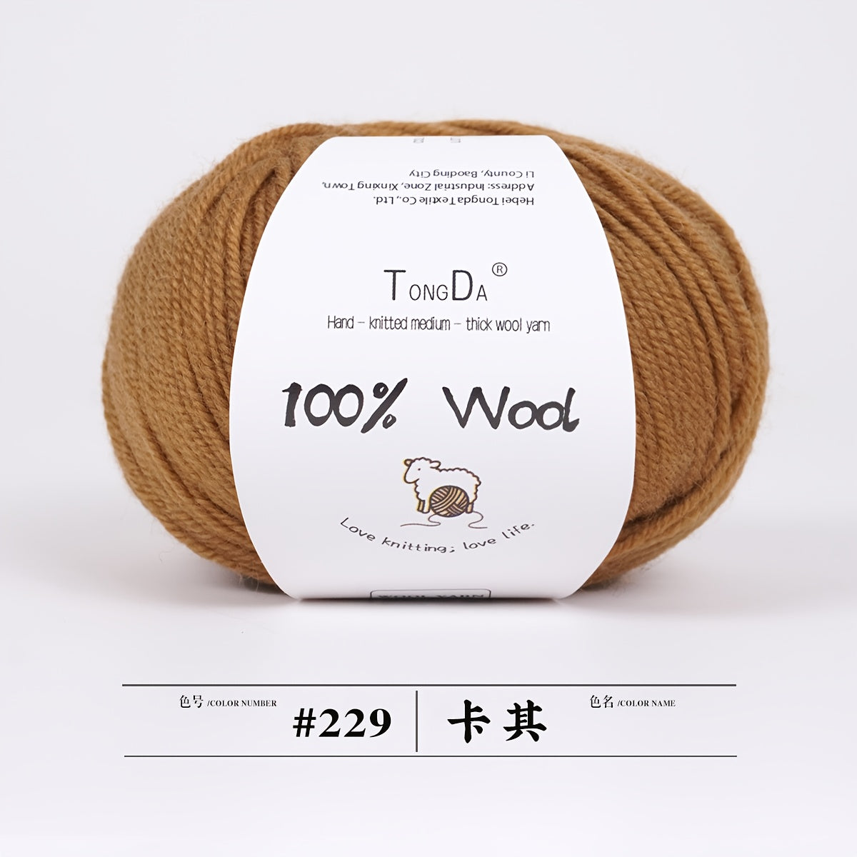500G/10pcs 100% Wool Yarn 4-Layer Medium-Coarse Wool Yarn Does Not Pill, Fade, Or Shed. Suitable for Novice Knitters. Suitable for Sweaters, Coats, Hats, Scarves, Shawls, Blankets And Other Crocheted Products.