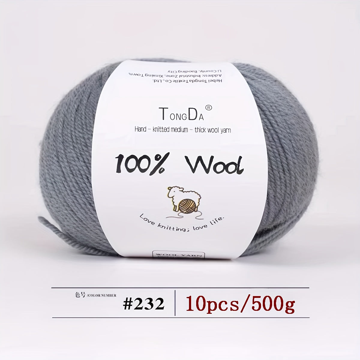 500G/10pcs 100% Wool Yarn 4-Layer Medium-Coarse Wool Yarn Does Not Pill, Fade, Or Shed. Suitable for Novice Knitters. Suitable for Sweaters, Coats, Hats, Scarves, Shawls, Blankets And Other Crocheted Products.