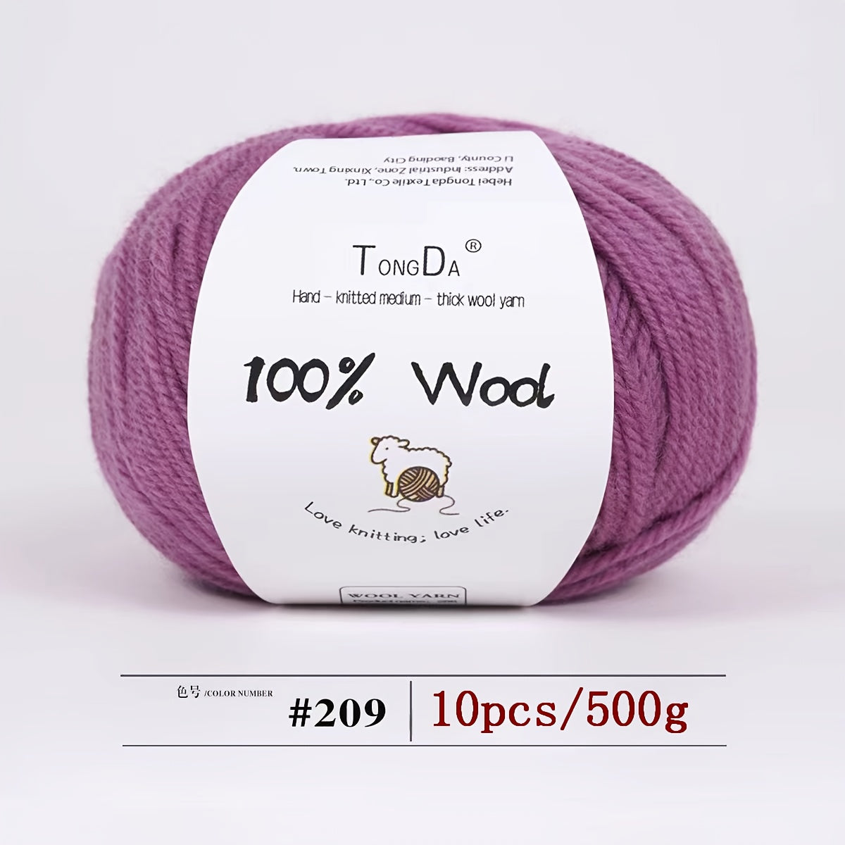 500G/10pcs 100% Wool Yarn 4-Layer Medium-Coarse Wool Yarn Does Not Pill, Fade, Or Shed. Suitable for Novice Knitters. Suitable for Sweaters, Coats, Hats, Scarves, Shawls, Blankets And Other Crocheted Products.