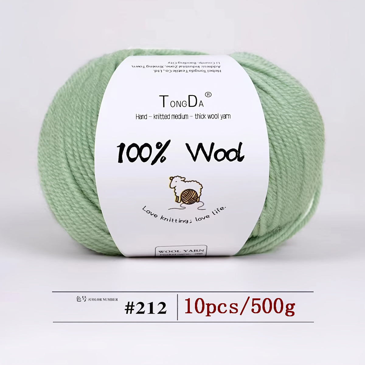 500G/10pcs 100% Wool Yarn 4-Layer Medium-Coarse Wool Yarn Does Not Pill, Fade, Or Shed. Suitable for Novice Knitters. Suitable for Sweaters, Coats, Hats, Scarves, Shawls, Blankets And Other Crocheted Products.
