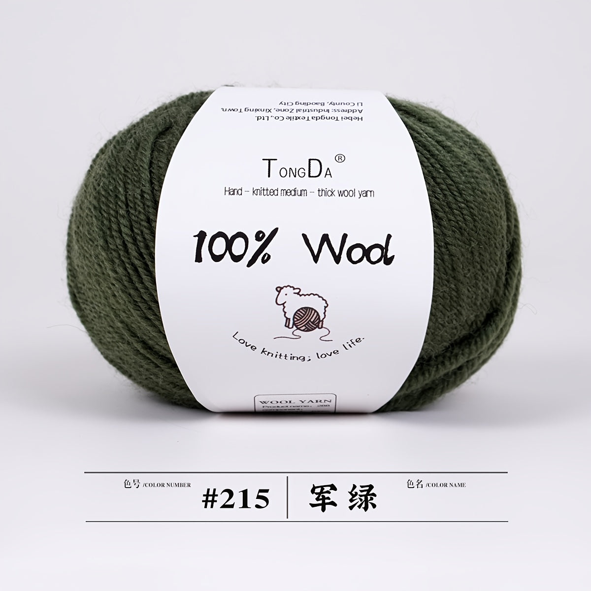 500G/10pcs 100% Wool Yarn 4-Layer Medium-Coarse Wool Yarn Does Not Pill, Fade, Or Shed. Suitable for Novice Knitters. Suitable for Sweaters, Coats, Hats, Scarves, Shawls, Blankets And Other Crocheted Products.