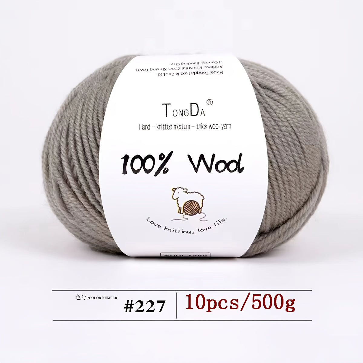 500G/10pcs 100% Wool Yarn 4-Layer Medium-Coarse Wool Yarn Does Not Pill, Fade, Or Shed. Suitable for Novice Knitters. Suitable for Sweaters, Coats, Hats, Scarves, Shawls, Blankets And Other Crocheted Products.