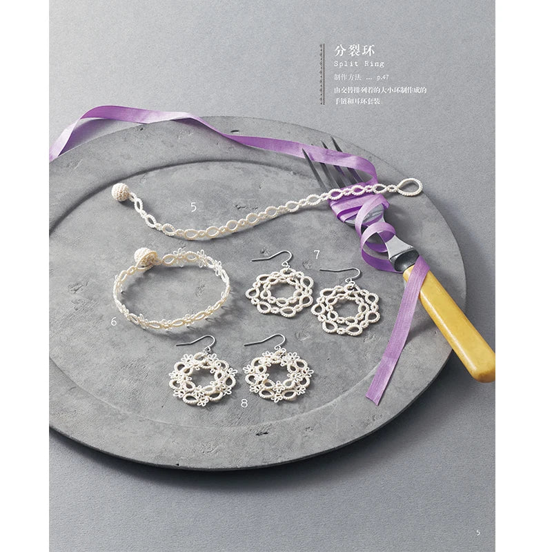 Tatting Lace Bracelet Pierce Earring 70 Crochet Knitting Book Handmade Wool Pattern Weaving Technique Tutorial Book