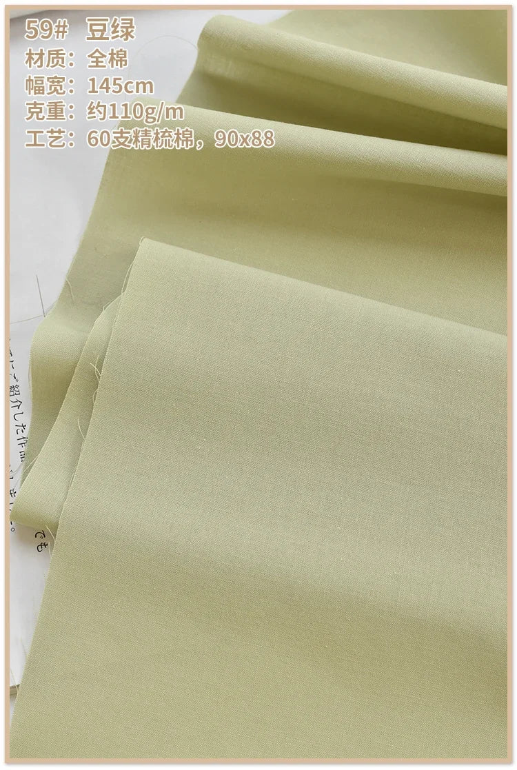 140x50cm 60s Thin High-Count Summer Solid Cotton Soft Lined Cloth Lining Fabric for Dresses and Kids' Shirts Sewing Cloth