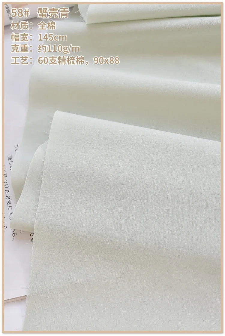 140x50cm 60s Thin High-Count Summer Solid Cotton Soft Lined Cloth Lining Fabric for Dresses and Kids' Shirts Sewing Cloth