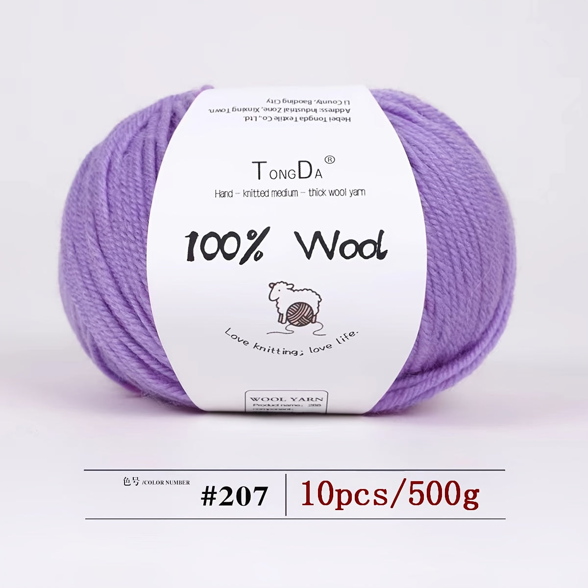 500G/10pcs 100% Wool Yarn 4-Layer Medium-Coarse Wool Yarn Does Not Pill, Fade, Or Shed. Suitable for Novice Knitters. Suitable for Sweaters, Coats, Hats, Scarves, Shawls, Blankets And Other Crocheted Products.